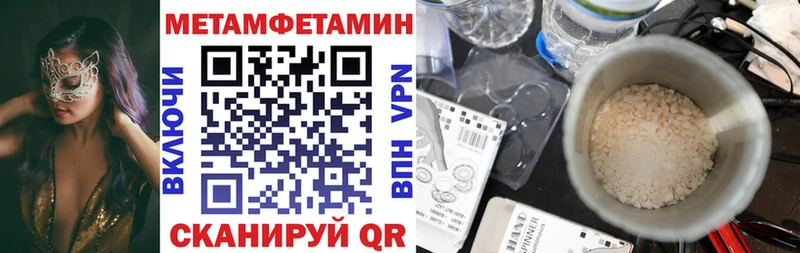купить наркоту Дегтярск Amphetamine 98%