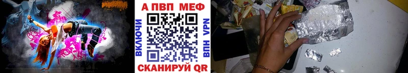 Alfa_PVP VHQ Дегтярск
