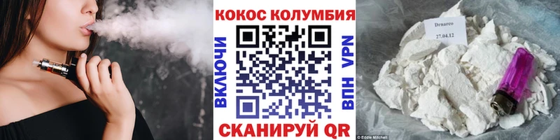 MEGA вход  Дегтярск  COCAIN Эквадор 