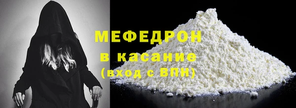 кокаин премиум Абаза