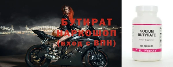 ПСИЛОЦИБИНОВЫЕ ГРИБЫ Аркадак