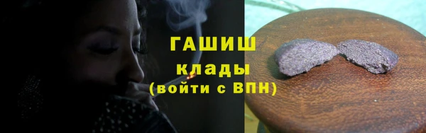 мефедрон Армянск