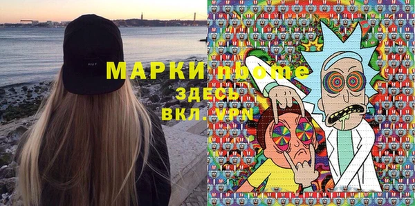 кокаин премиум Арсеньев