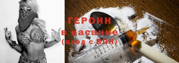 кокаин премиум Арсеньев