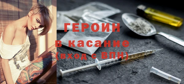 кокаин премиум Арсеньев