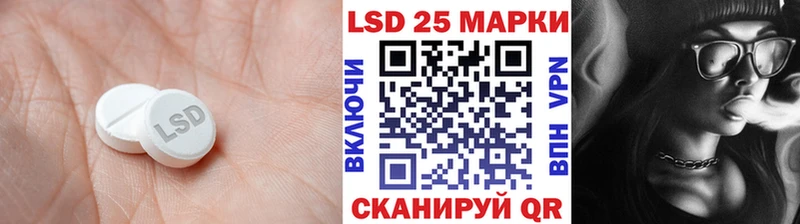 ссылка на мегу сайт  купить  цена  Дегтярск  ЛСД экстази ecstasy 