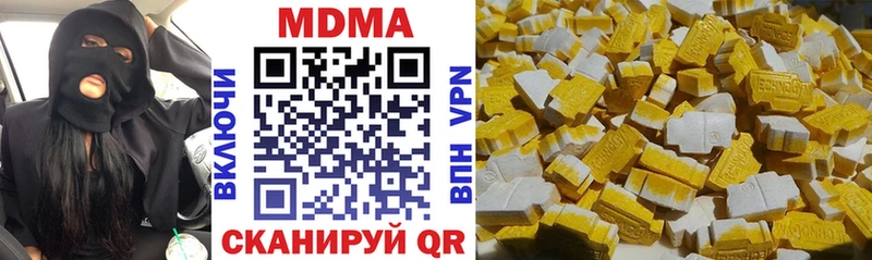MDMA кристаллы  где найти наркотики  Дегтярск 