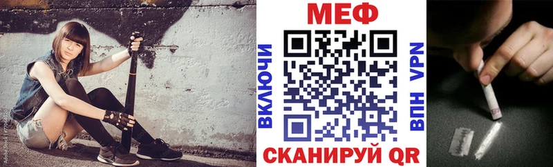 МЯУ-МЯУ кристаллы  Дегтярск 