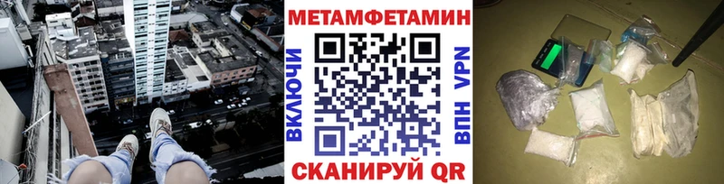 что такое   Дегтярск  Метамфетамин винт 