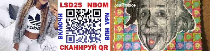 Наркотические марки 1,8мг  Дегтярск 